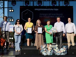 Прием заявок на конкурс «Предприниматель года» стартовал в Нижегородской области